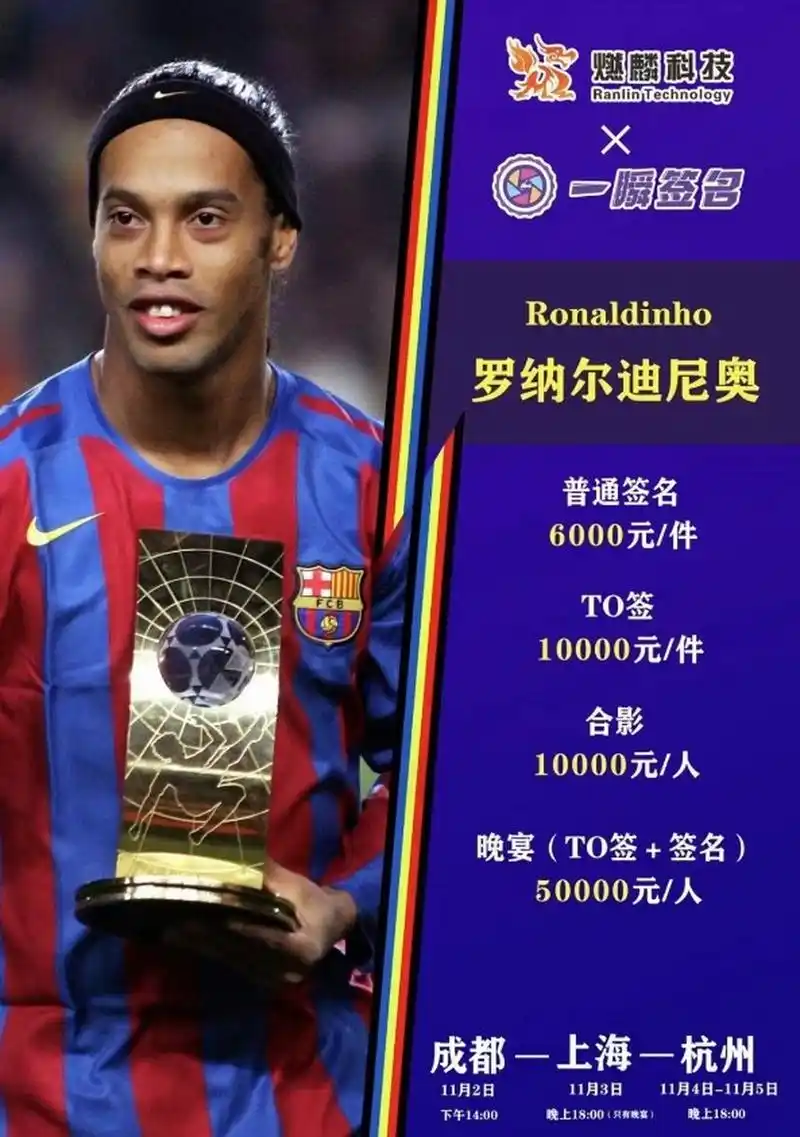 因姆巴佩的