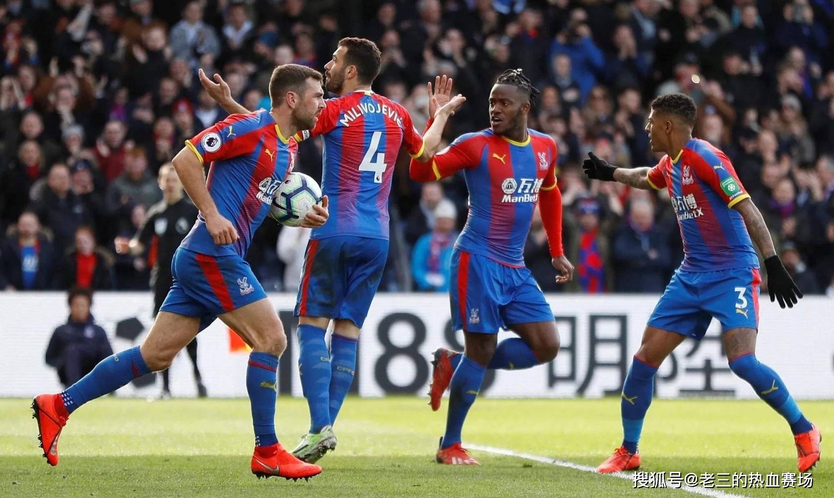 和对球员发 和对球员发